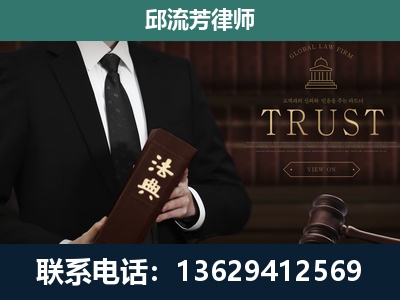 浏阳-专注于刑事辩护