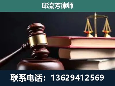 浏阳-刑事案件辩护