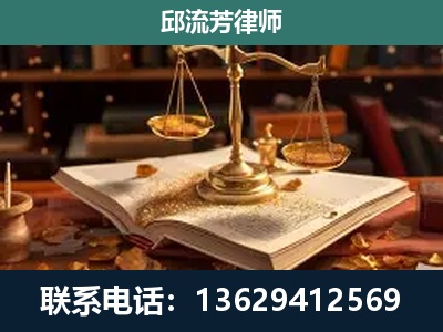 浏阳-新型网络犯罪