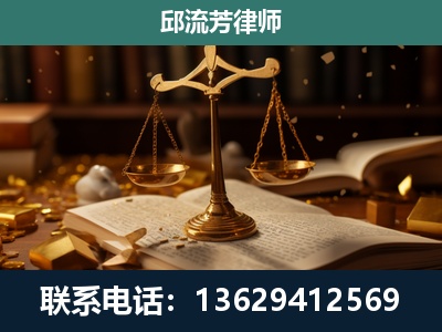 浏阳-遗产继承